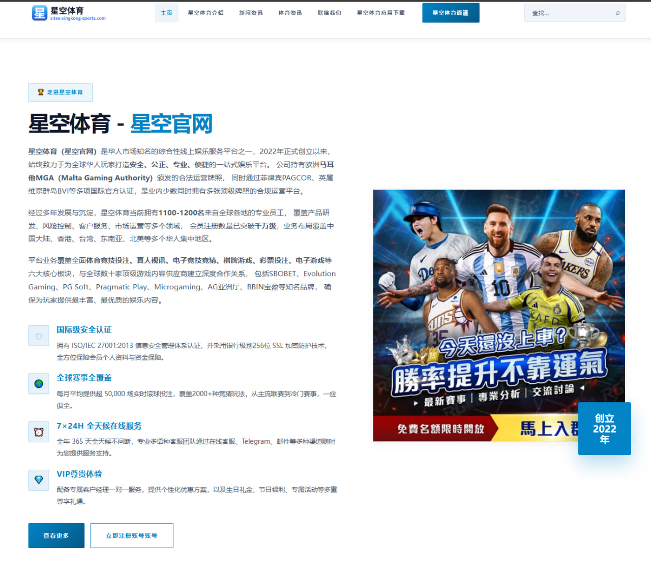 NBA球探报告深度解析霍姆格伦护框数据背后的真实比赛价值